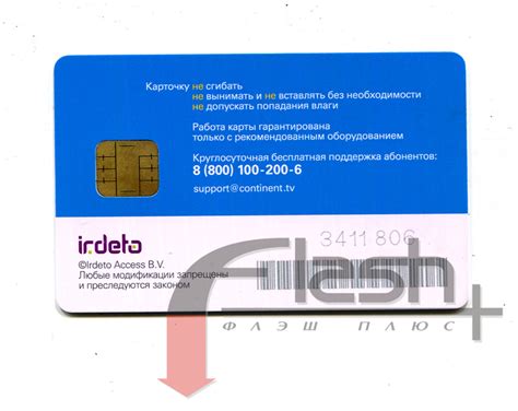 irdeto smart card|Pay.